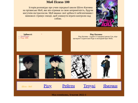 ritsy screenshot