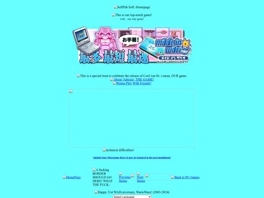 adware screenshot