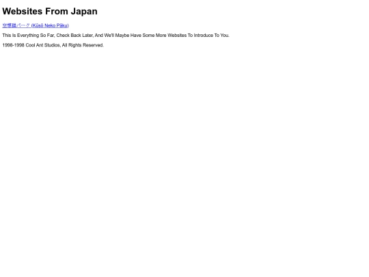 neozone/japan screenshot