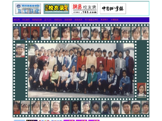 jqrh/bjxc screenshot