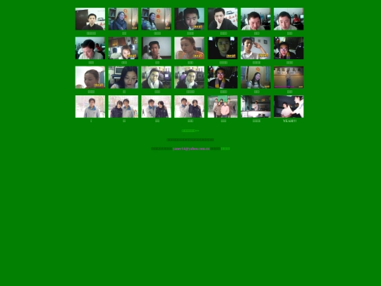 jqrh/bjxc screenshot