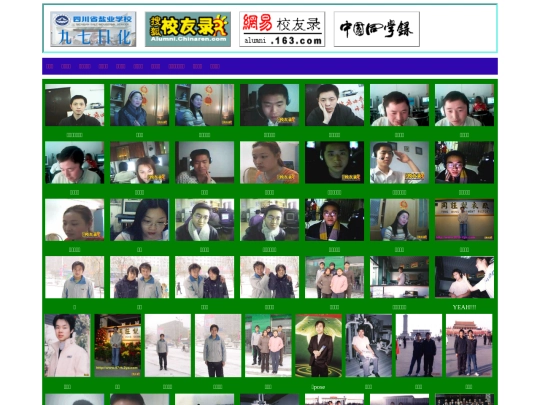jqrh/bjxc1 screenshot