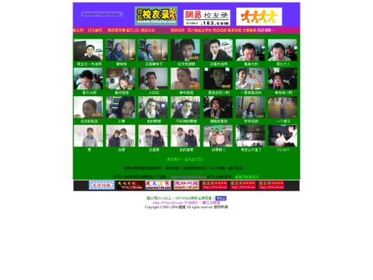 jqrh/bjxc1_old screenshot