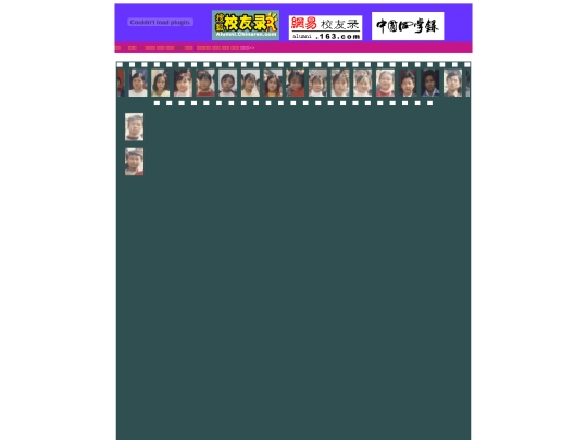 jqrh/bjxc_old screenshot