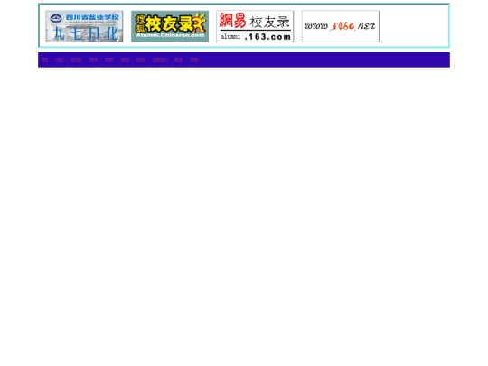 jqrh/classbbs screenshot