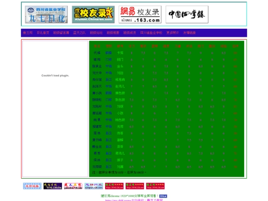 jqrh/ltzd screenshot
