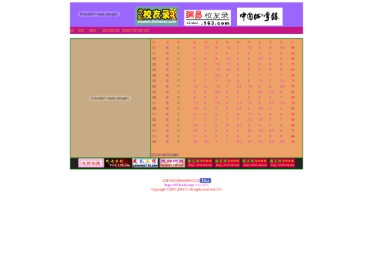 jqrh/ltzd_old screenshot
