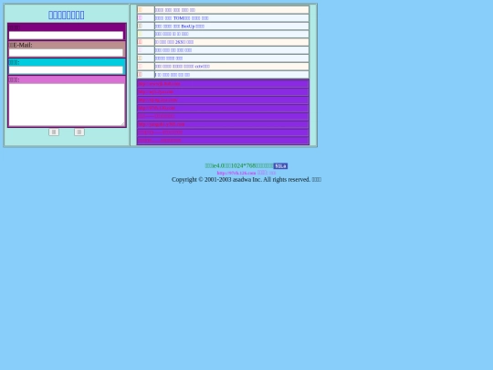 jqrh/new/txt screenshot