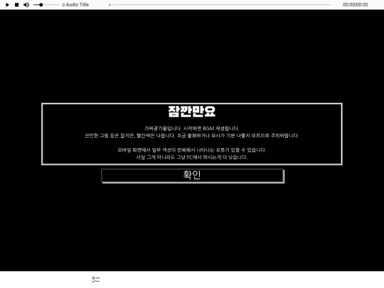 abortus screenshot