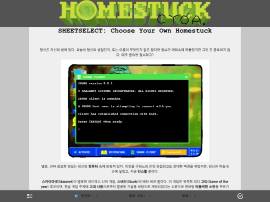 cueball screenshot
