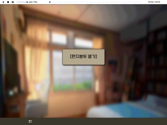 cunabula screenshot