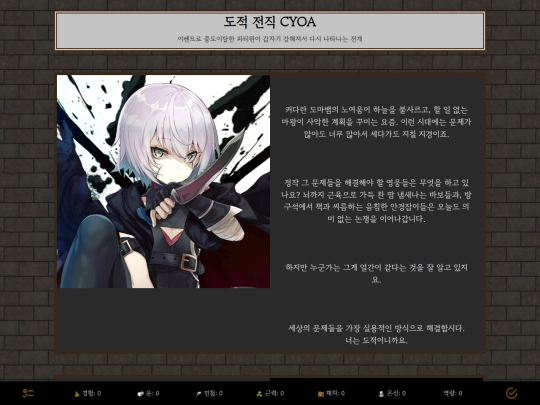 dodackbung screenshot
