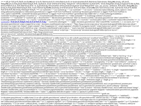 cart screenshot