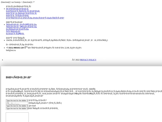 footer screenshot