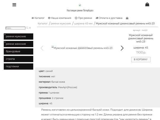 m4523 screenshot