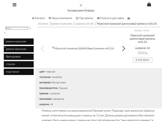 m4524 screenshot