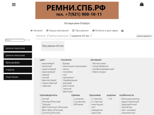 rem40 screenshot