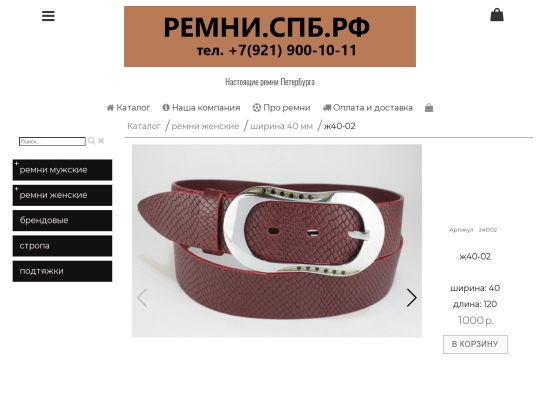 z4002 screenshot