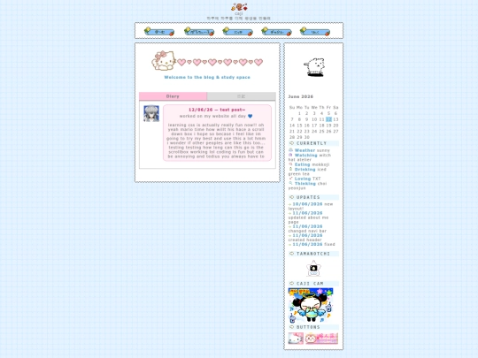 blog screenshot