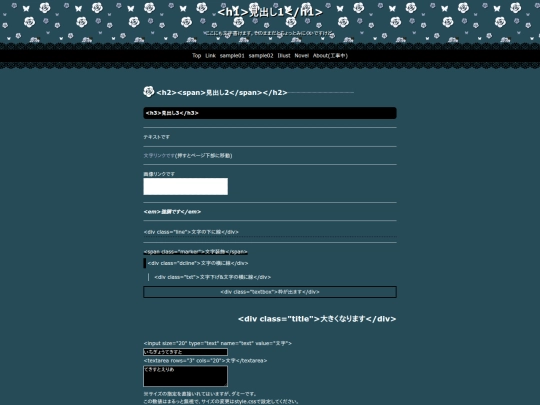 sample screenshot