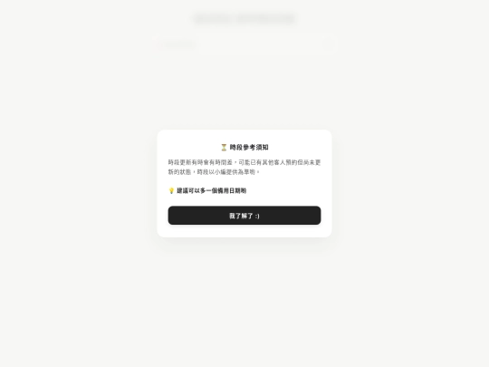 NAIL_Booking Dashboard/page2 screenshot