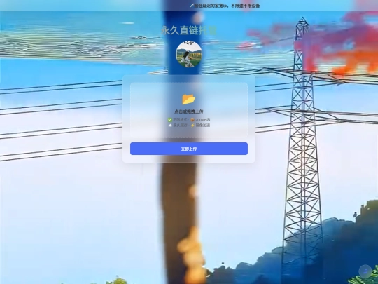 zhilian screenshot