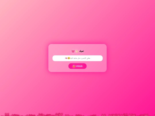 lovely screenshot