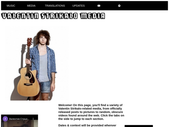 media screenshot