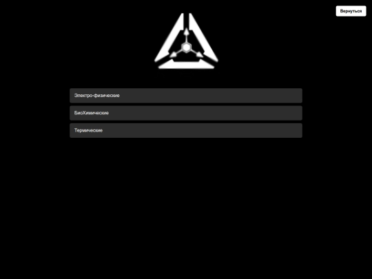 Entropy_Anomalyes screenshot