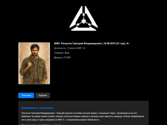 Entropy_PF_12364558 screenshot