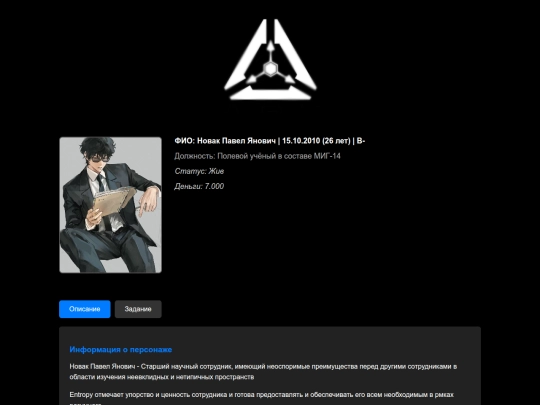 Entropy_PF_19832010 screenshot