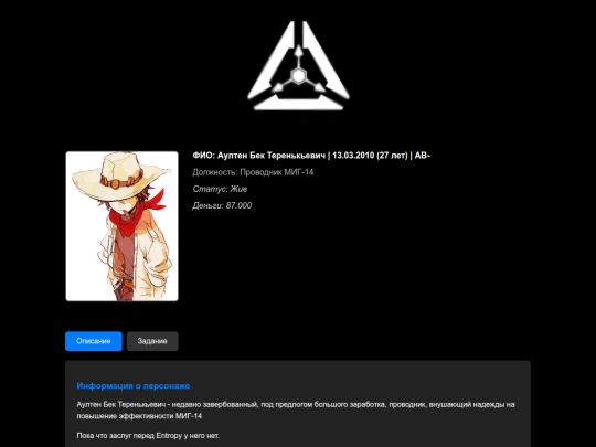 Entropy_PF_81525610 screenshot