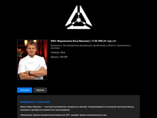 Entropy_PF_86788098 screenshot