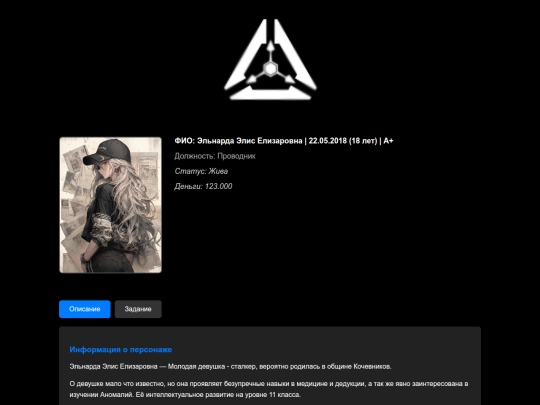 Entropy_PF_99999999 screenshot