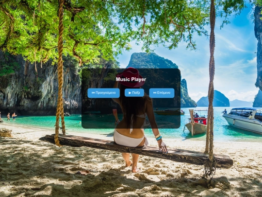 music_player_final screenshot