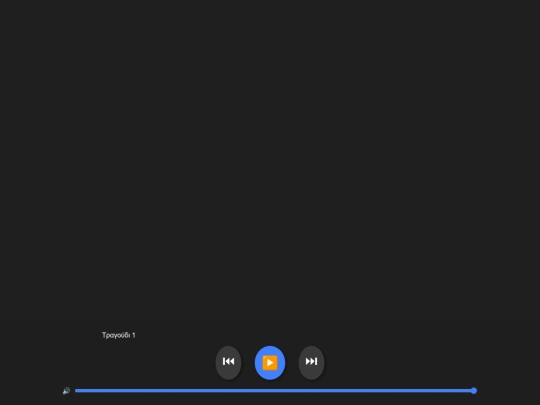 player trelokomio screenshot