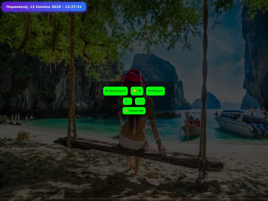 player-ora screenshot