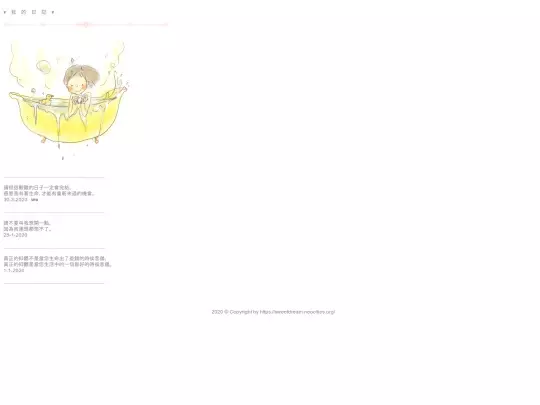 blog screenshot