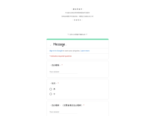 z screenshot