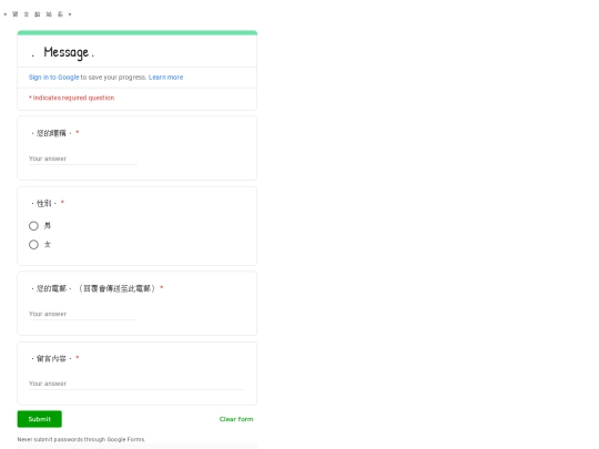 z_email screenshot