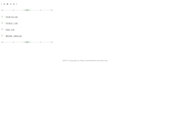 z_info screenshot