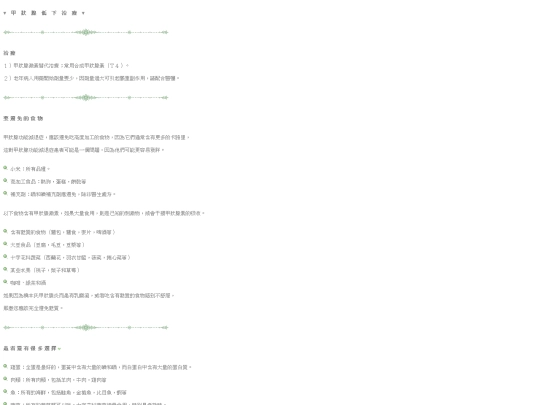 z_info_2 screenshot