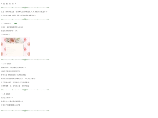 z_news screenshot