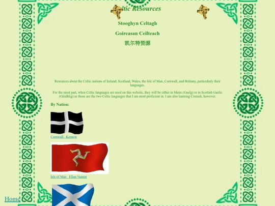 celtic screenshot