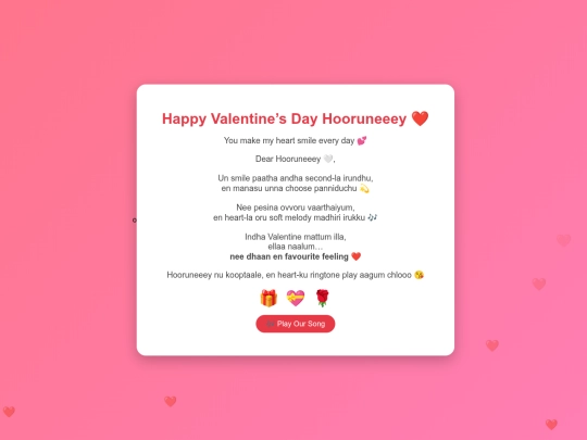valentine/hm gifts screenshot