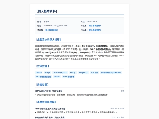 index screenshot