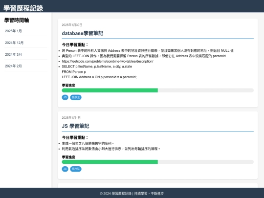 study screenshot