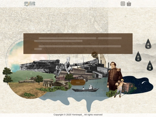 aboutus screenshot