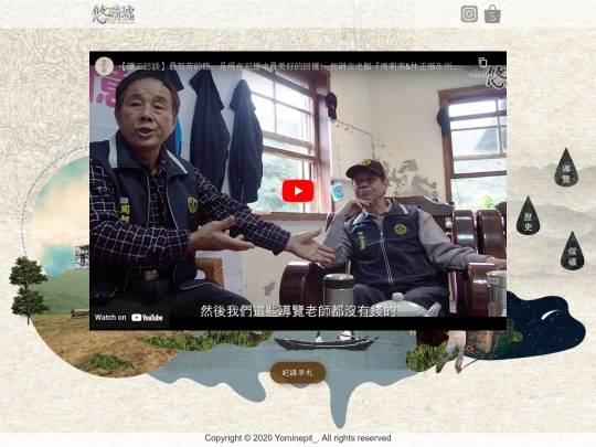 speech screenshot