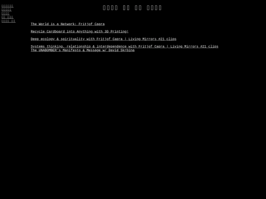 videos screenshot